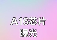 赛米尼m02机顶盒采用什么芯片？性能如何？