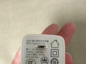 神笔充电器预热方法是什么？预热充电器有什么好处？