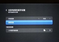 小米蓝牙音箱屏蔽来电的方法是什么？如何设置不被打扰？