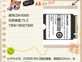 台式电脑如何测试M.2固态硬盘？需要哪些工具？