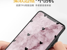 荣耀30手机壳蓝花色调整方法是什么？