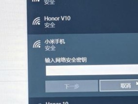 如何连接电脑到WiFi网络（详细步骤教你轻松实现无线网络连接）