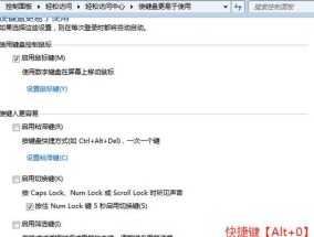 联想笔记本电脑重装系统（通过按下某个键来恢复系统）