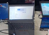 如何将备用手机用作电脑显示器？