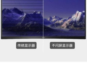 窄边框显示器拆机需要注意哪些事项？