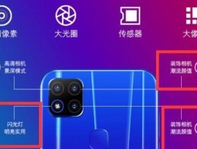 商场摄像头如何与手机连接？操作步骤是什么？