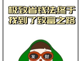 年轻人的理财观念了解？如何培养正确的理财观念？