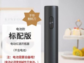 没开瓶器开红酒小窍门？如何轻松开启瓶塞？