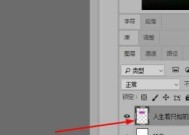 手机轻松搞定合成照片尺寸（利用手机ps技巧合成完美照片尺寸）