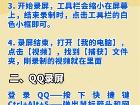 电脑录屏图标点不了了怎么办？如何解决录屏图标问题？