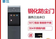新飞饮水机维修方法大全（解决各类问题）