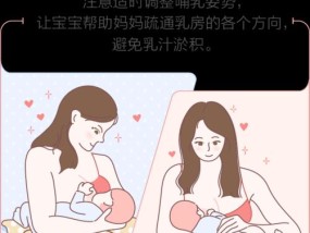 哺乳期不能做的事情有哪些？如何避免影响宝宝健康？