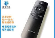 万能遥控器（一键掌握）