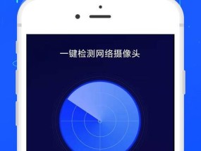 镜子内藏摄像头？如何用手机检测拍照？