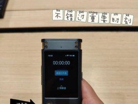 科大讯飞AR手写笔使用方法是什么？
