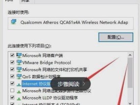 电脑无法连接到WiFi的解决方案（解决电脑无法连接WiFi问题的有效方法及步骤）