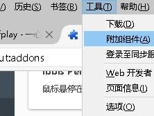 如何正确安装笔记本电脑音频设备（一步步教你快速配置笔记本电脑的音频设备）