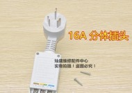 热水器漏电的原因及预防措施（揭秘热水器漏电的危害与解决方法）