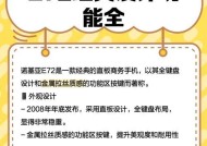 手机诺基亚摄像头无法打开怎么办？解决步骤是什么？
