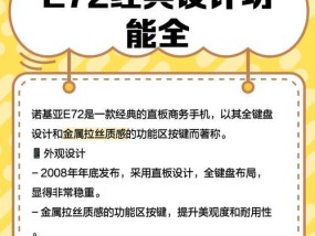 手机诺基亚摄像头无法打开怎么办？解决步骤是什么？