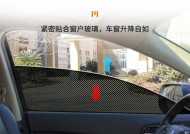 家里窗户贴膜教程怎么进行？常见问题有哪些解决方法？