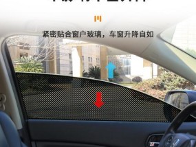家里窗户贴膜教程怎么进行？常见问题有哪些解决方法？