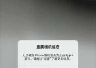 相机镜头取景黑屏如何恢复正常？