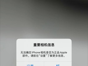 相机镜头取景黑屏如何恢复正常？