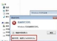 打印机预打印取消的方法是什么？操作中常见问题有哪些？