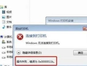 打印机预打印取消的方法是什么？操作中常见问题有哪些？