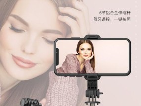手机蓝牙拍照遥控器杆的拆卸方法是什么？