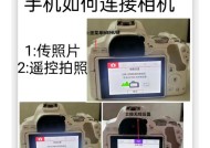相机换焦段镜头的正确步骤是什么？更换后如何调整设置？