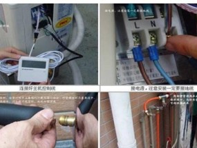 热水器弧形挡板安装步骤是什么？