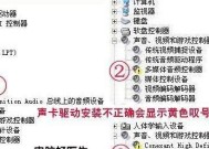电脑声卡无声音的问题及解决方法（解决电脑无声音问题的实用技巧）