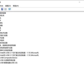 电脑无法识别U盘怎么办？有哪些解决方法？