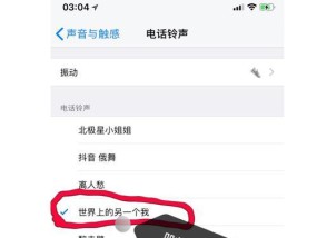 三星手机删除自带铃声的方法是什么？删除后能自定义铃声吗？