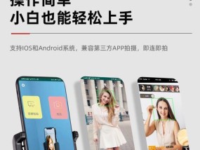 手机360度拍照怎么设置？需要哪些步骤？