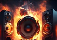 低音炮自激振荡原理及影响因素？