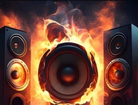 低音炮自激振荡原理及影响因素？