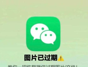 电脑图片过期或者被清理怎么恢复？如何找回丢失的图片？