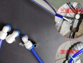 九阳净水器换芯重置方法解析（细致揭秘）