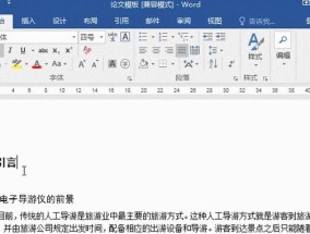 免费的gif制作软件有哪些？如何选择合适的软件？