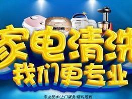 客厅空调的正确洗涤方法（简单易学的清洁技巧）