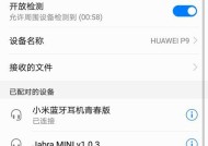 儿童蓝牙耳机青春版充电步骤是什么？充电时长多久？