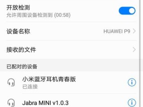儿童蓝牙耳机青春版充电步骤是什么？充电时长多久？