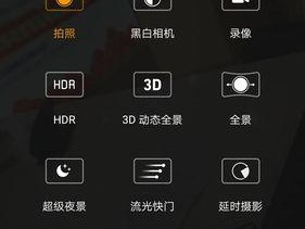 手机拍照灯亮度调节方法是什么？如何拍出更亮的照片？