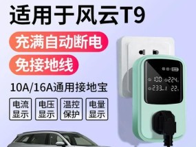 充电器虚标问题如何解决？调整充电器虚标需要哪些工具？
