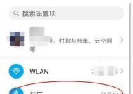华为耳机环绕声如何开启？
