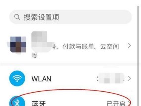 华为耳机环绕声如何开启？