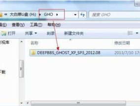 如何将文件导入U盘（简单操作实现快速传输）
